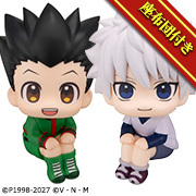 メガトレショップで るかっぷ HUNTER×HUNTERゴン＝フリークス＆キルア＝ゾルディック セット【限定座布団付き】 の受注を開始しました！