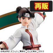 MEGATREA SHOP에서 NARUTO GALS NARUTO SHIPPUDEN Tenten【repeat】의 수주를 개시했습니다!