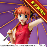 MEGATREA SHOP 이에 따라 G.E.M. series, Gintama, Kagura, 【Limited Repeat Ver.】의 주문 접수를 시작했습니다!