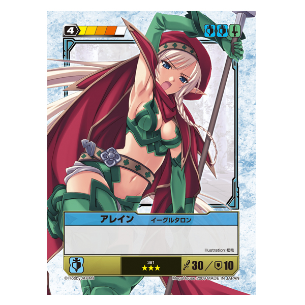 부스터 제4탄 -사제의 인연-