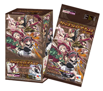 -미투사 집결편- 부스터팩