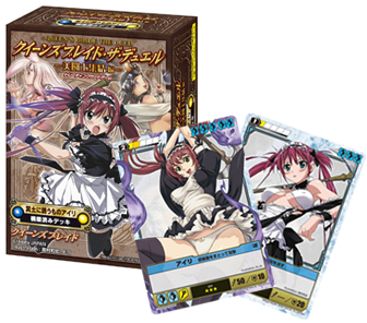 -미투사 집결편- 구축된 덱 명토에 초대하는 것 아이리