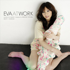 EVA AT WORK 적 스타일 쿠션 제10 사도 사하퀴엘