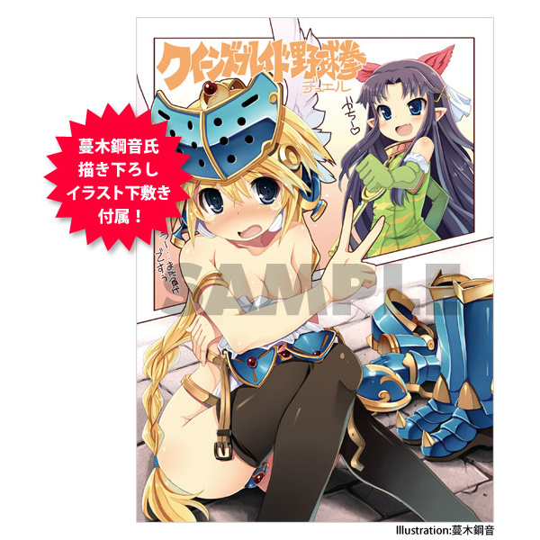 サムネイル画像11