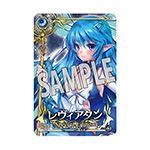 절대 방어 레비아탄