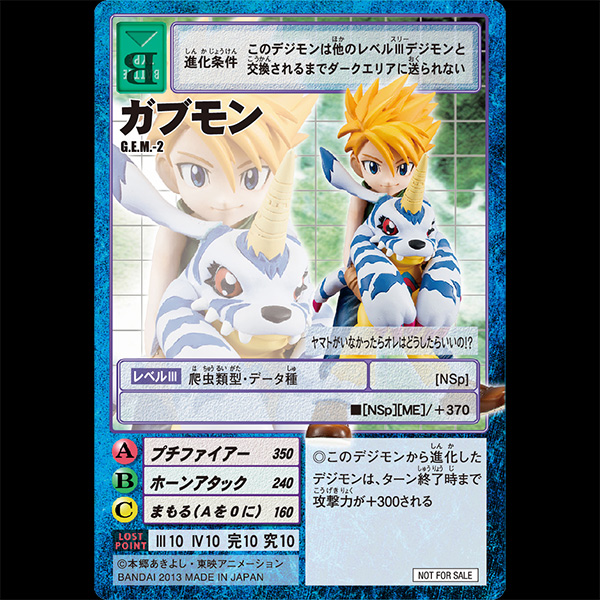 サムネイル画像16