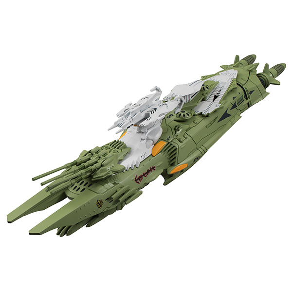 메달루사급 섬멸형 중전함 메가루다