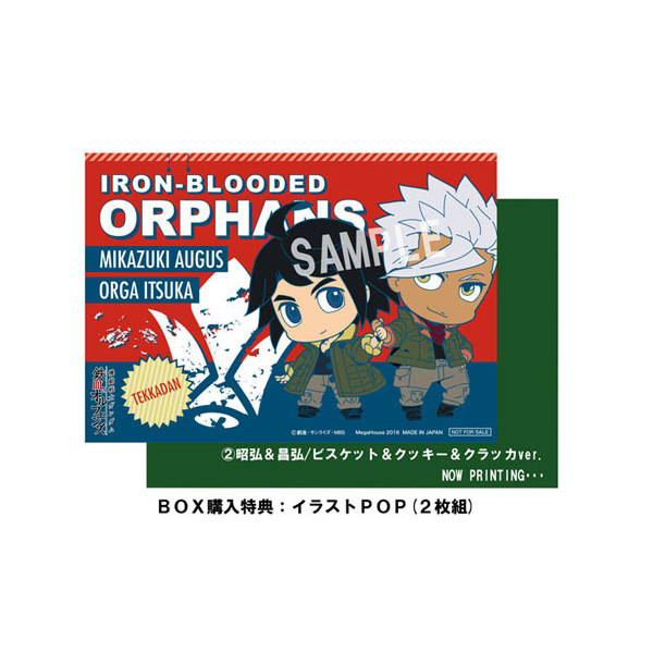 サムネイル画像8