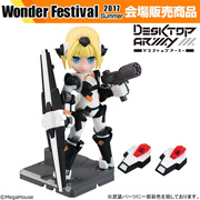 H-819[PZ]s 크롬(경찰 무선 사양)