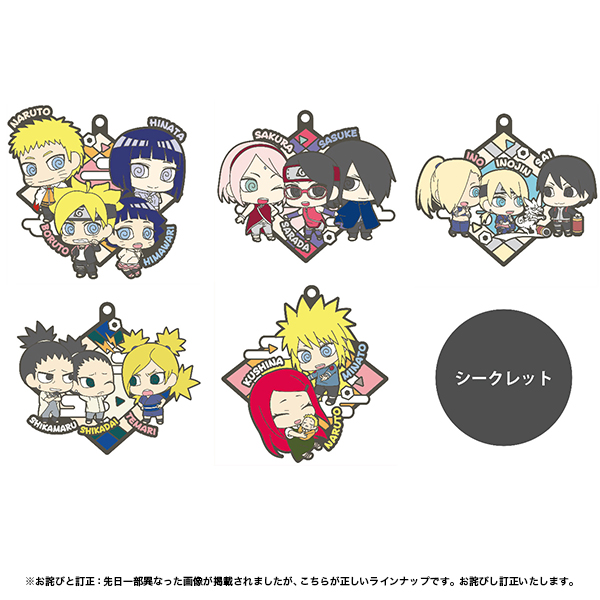 버디 콜레 BORUTO-볼트- NARUTO NEXT GENERATIONS 가족이라면! 편