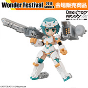 B-321f 굉뢰 LIMITED-MODEL(실피 칼라)