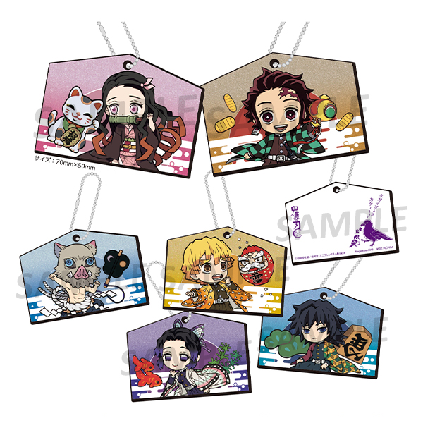 Demon Slayer: Kimetsu no Yaiba 그림 말 ver.