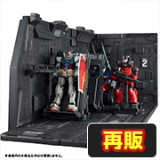 Realistic Model Series Mobile Suit Gundam 1/144 HGUC용 화이트 베이스 투석기 덱 Renewal edition 【再販】