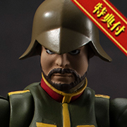 (건담 밀리터리 제너레이션) Mobile Suit Gundam 지온 공국군 일반 병사 02 【특전 첨부】