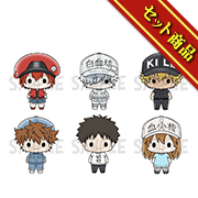 マスコット はたらく細胞 セット