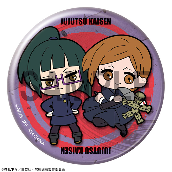 サムネイル画像6