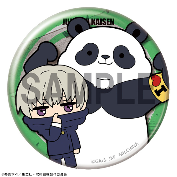 サムネイル画像7