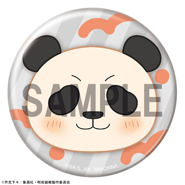 サムネイル画像8