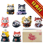 냐르트! NARUTO 질풍전 결전! “아츠카”전 돌입편 【특전:“아키” 익스프레스 미니 미니 카톤 첨부】