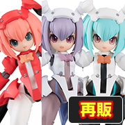 F-606s 플레어 나비트 시스터즈 (再販)