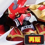 디지몬 테이머즈 듀크몬:크림슨 모드[再販]