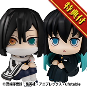 鬼滅の刃 伊黒小芭内＆時透無一郎 セット 【限定特典 座布団付き】