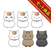 마스코트 나츠메 친구장 세트