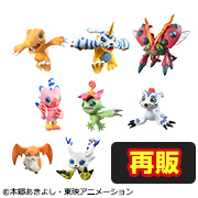 디지털 콜레! MIX【再販】