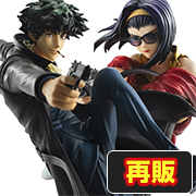 Cowboy Bebop 스파이크&페이 1st GIG set[再販]