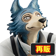 BEASTARS 레고시 【再販】