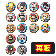  NARUTO-ナルト- 疾風伝 忍界大戦だってばよ！編【再販】