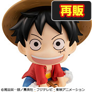 ONE PIECE モンキー・D・ルフィ【再販】