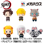 마스코트 Demon Slayer: Kimetsu no Yaiba Vol.4