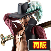 ONE PIECE 쥬라큐르・미호크【再販】