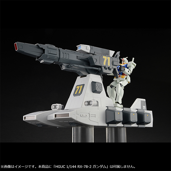 기계 빌드 시리즈 Mobile Suit Gundam 버스트 라이너