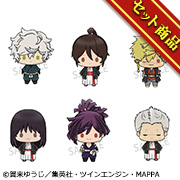 마스코트地獄楽세트