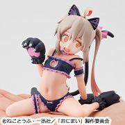 오빠는 끝났어! 테노 히라 마히로