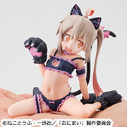 오빠는 끝났어! 테노 히라 마 히로 짱