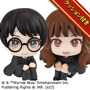 "해리 포터" 해리 포터 & 헤르미온니 그레인저 세트 【한정 쿠션 포함】