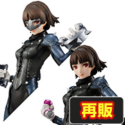 페르소나 5 더 로얄 니지마 마코토 [再販]