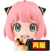 SPY x FAMILY ANYA FORGER【再販】