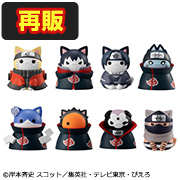 NARUTO-나루토- 질풍전 냐르트! "효"와 전면 대결! 키노바 숨은 마을의 공방편! 【재판매】