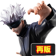 주술회전 SATORU GOJO【再販】