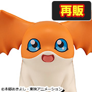 디지몬 어드벤처 파타몬 【再販】