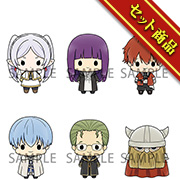 마스코트葬送のフリーレン렌셋