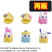PAC-MAN × Sanrio character 즈 치비 콜렉트 피규어 Vol.1[再販]