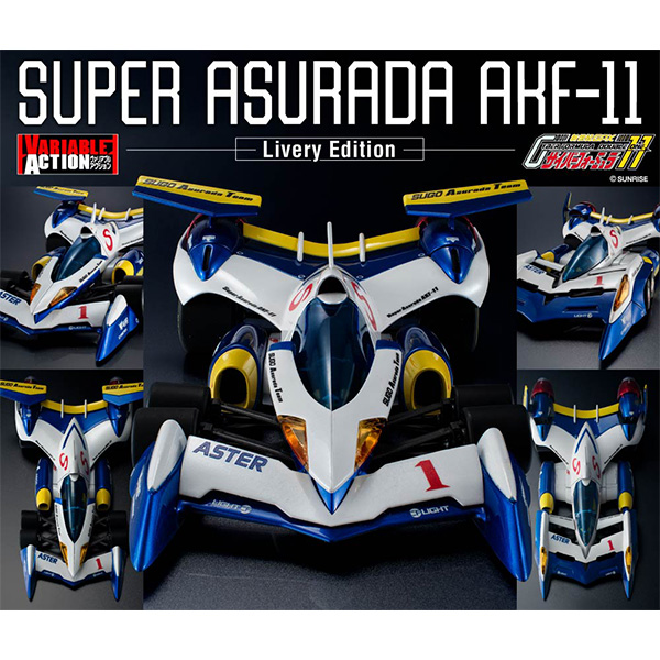 신세기 GPX 사이버 포뮬러 11 슈퍼 아슬라다 AKF-11 -Livery Edition-