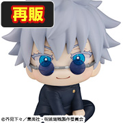 주술회전 SATORU GOJO 고고전 ver.【再販】