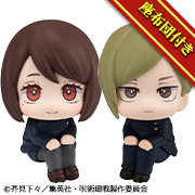 주술회전 Kento Nanami & 가입 유리 고전 ver.세트【한정 방석 포함】