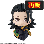 The Movie 주술회전 0 Suguru Geto【再販】